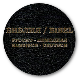 Другие переводы